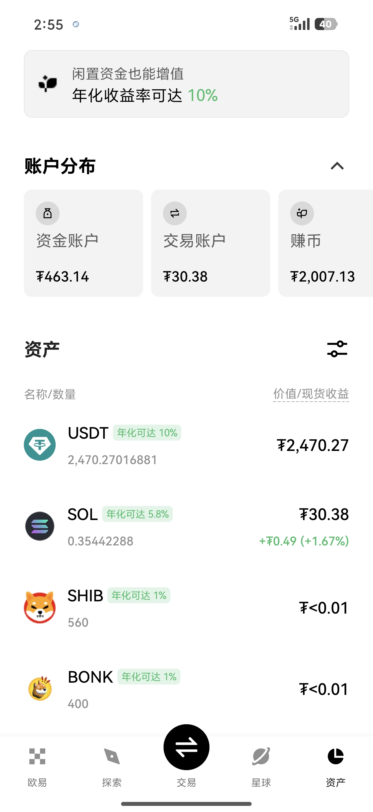 易欧交易所下载 构建稳定量化交易系统的关键一步